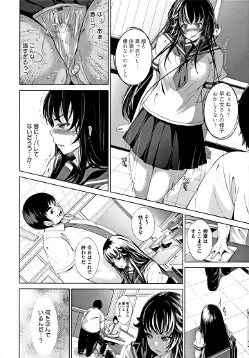 [Fumihiko] Koi yori Saki ni Fhentai - Page 86
