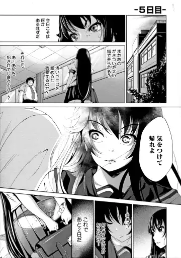[Fumihiko] Koi yori Saki ni Fhentai - Page 87