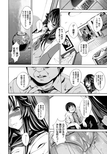 [Fumihiko] Koi yori Saki ni Fhentai - Page 92