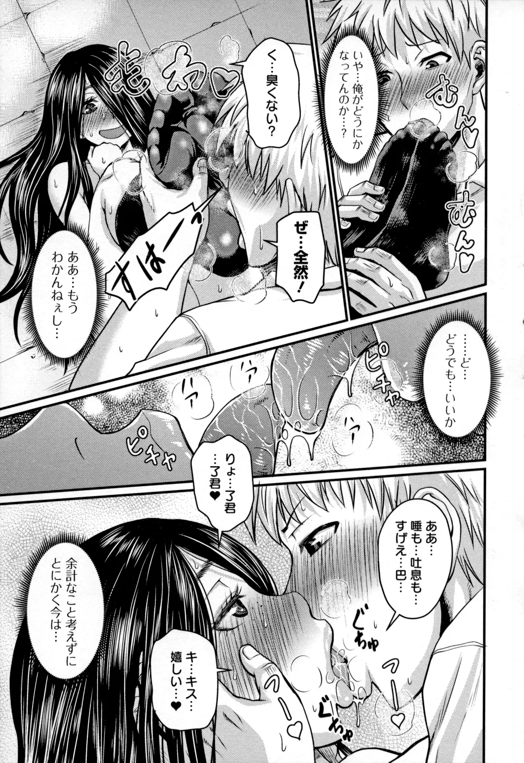[Jirou] Mure Mesu Noukou Sumeru Fhentai - Page 35
