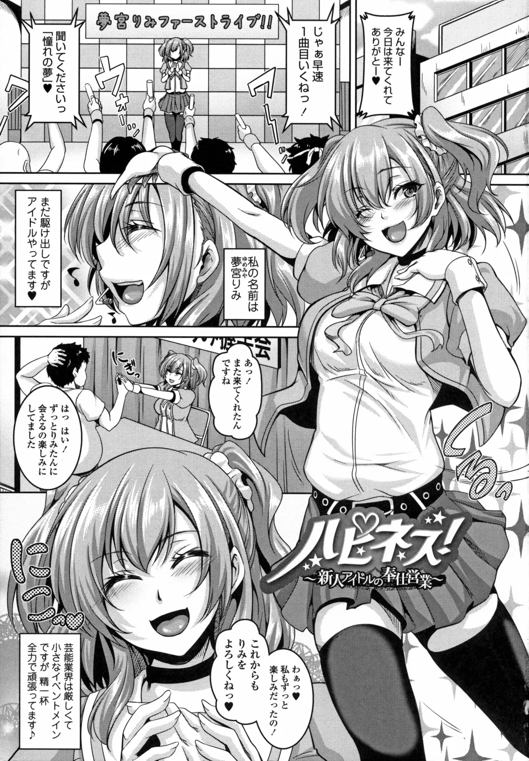 Read [Kazuhiro] Mesu Ana Choukyou Shiiku - Fhentai.net