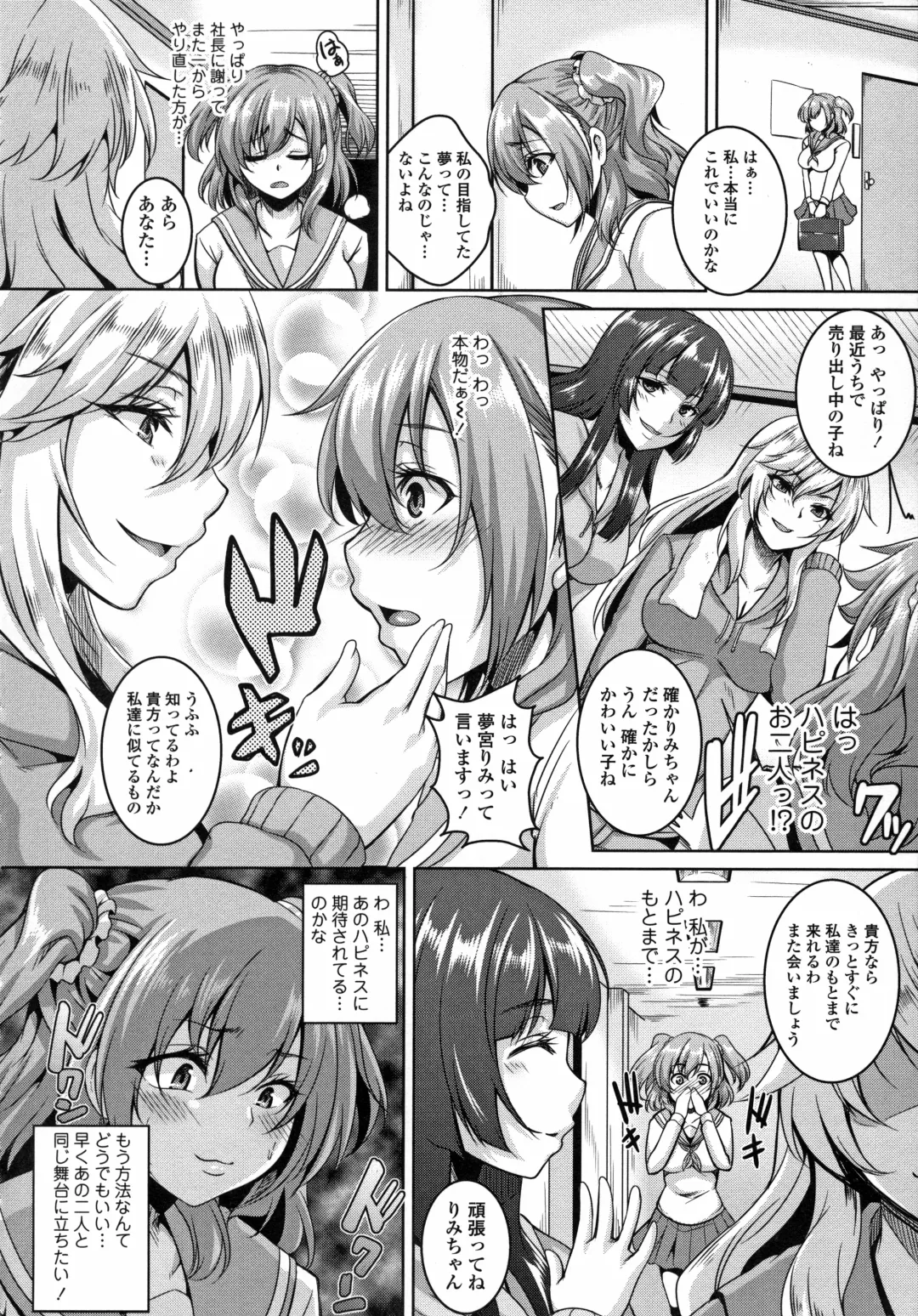 [Kazuhiro] Mesu Ana Choukyou Shiiku Fhentai.net - Page 10