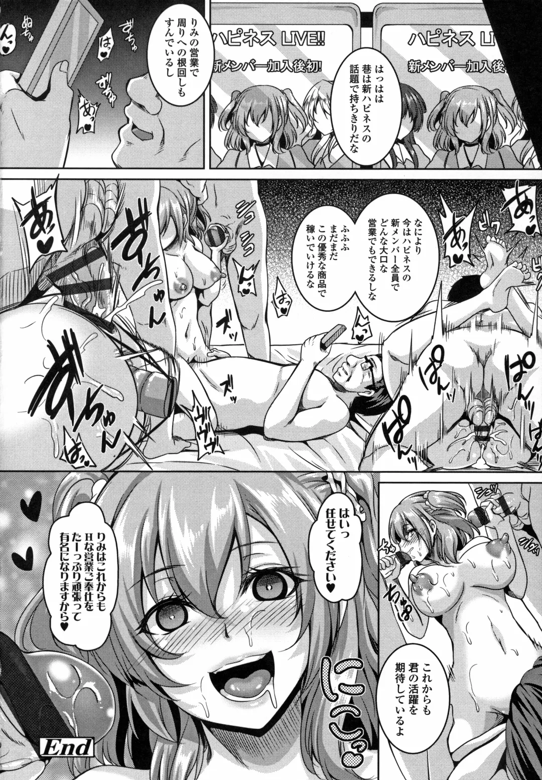 [Kazuhiro] Mesu Ana Choukyou Shiiku Fhentai.net - Page 24