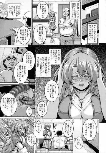 [Kazuhiro] Mesu Ana Choukyou Shiiku Fhentai.net - Page 32