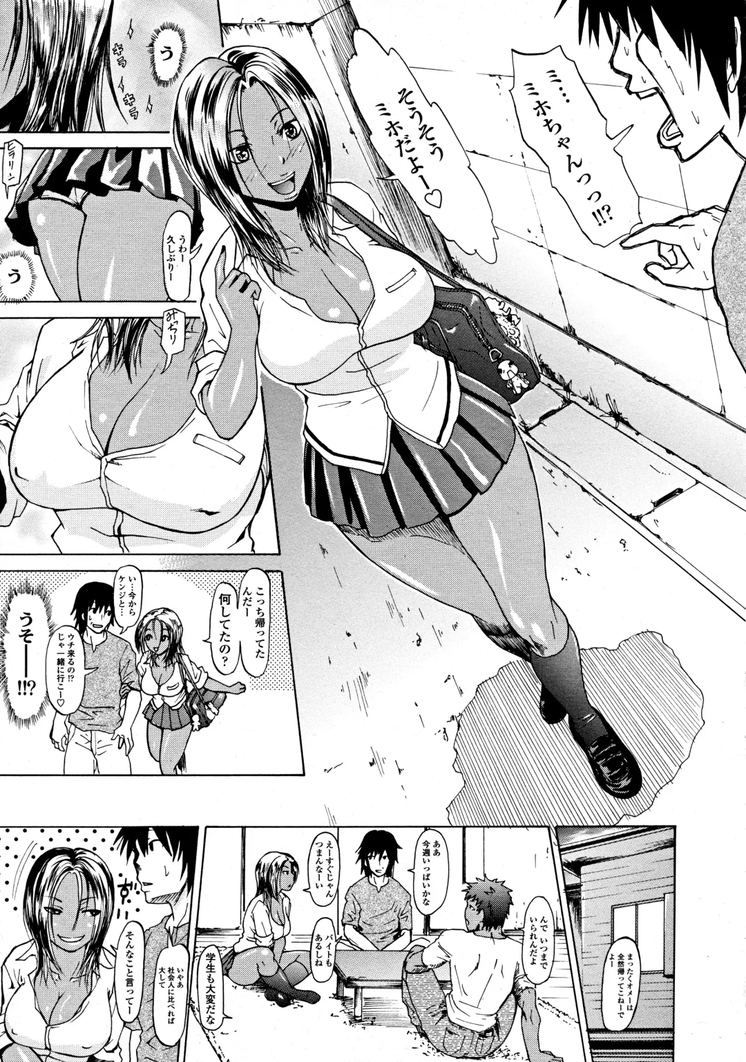 [Jirou] Omoide wa Kuro kara Kin Fhentai - Page 3