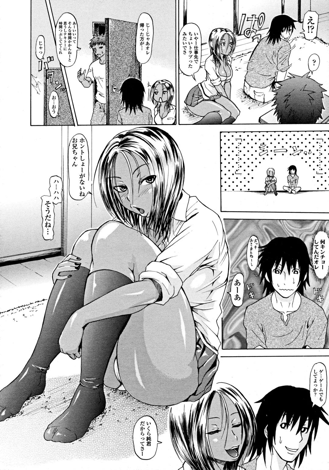 [Jirou] Omoide wa Kuro kara Kin Fhentai - Page 6