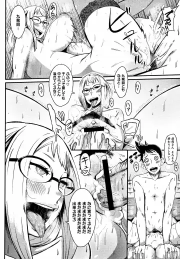 [Rocket Monkey] Nuidara Sugoi? Fhentai.net - Page 18