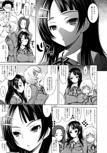 [Yameta Takashi] Oyako no Himegoto Fhentai.net - Page 3