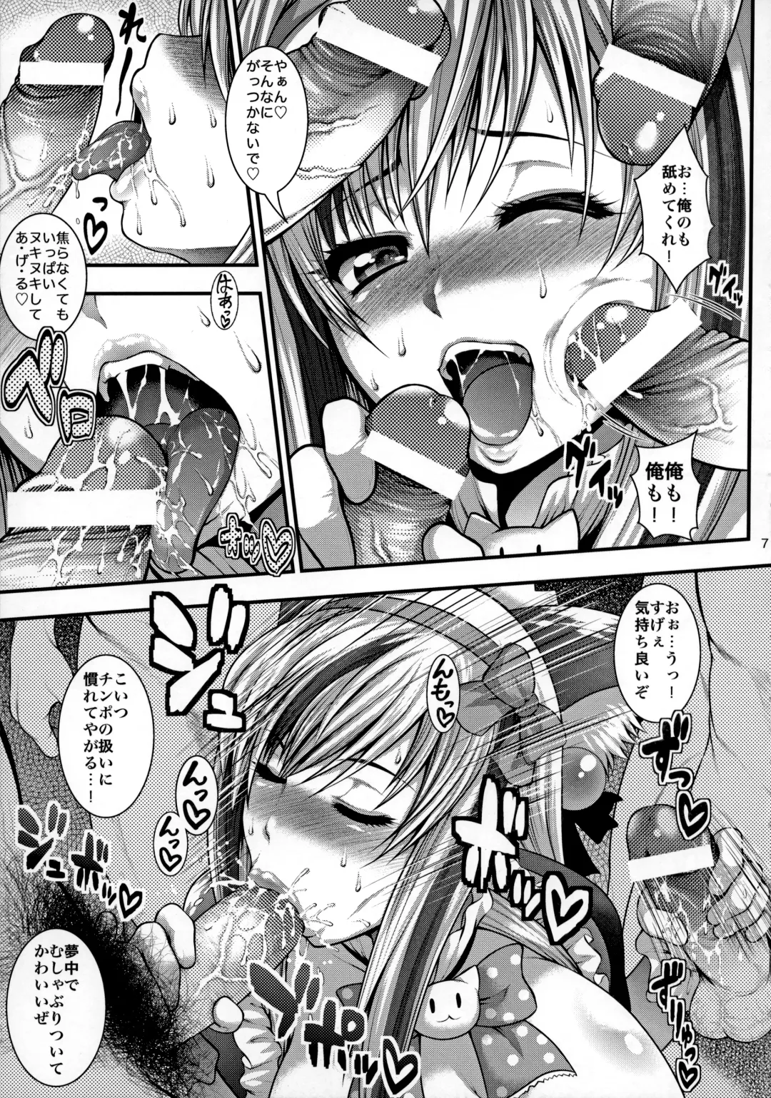 [Taihei Tengoku] Chinpo ni Totsugeki! Denpa Hime! Fhentai - Page 8