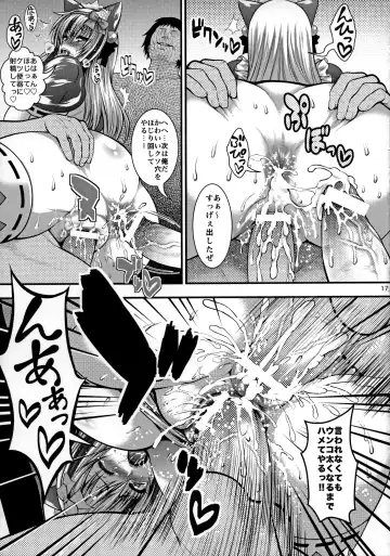 [Taihei Tengoku] Chinpo ni Totsugeki! Denpa Hime! Fhentai - Page 18