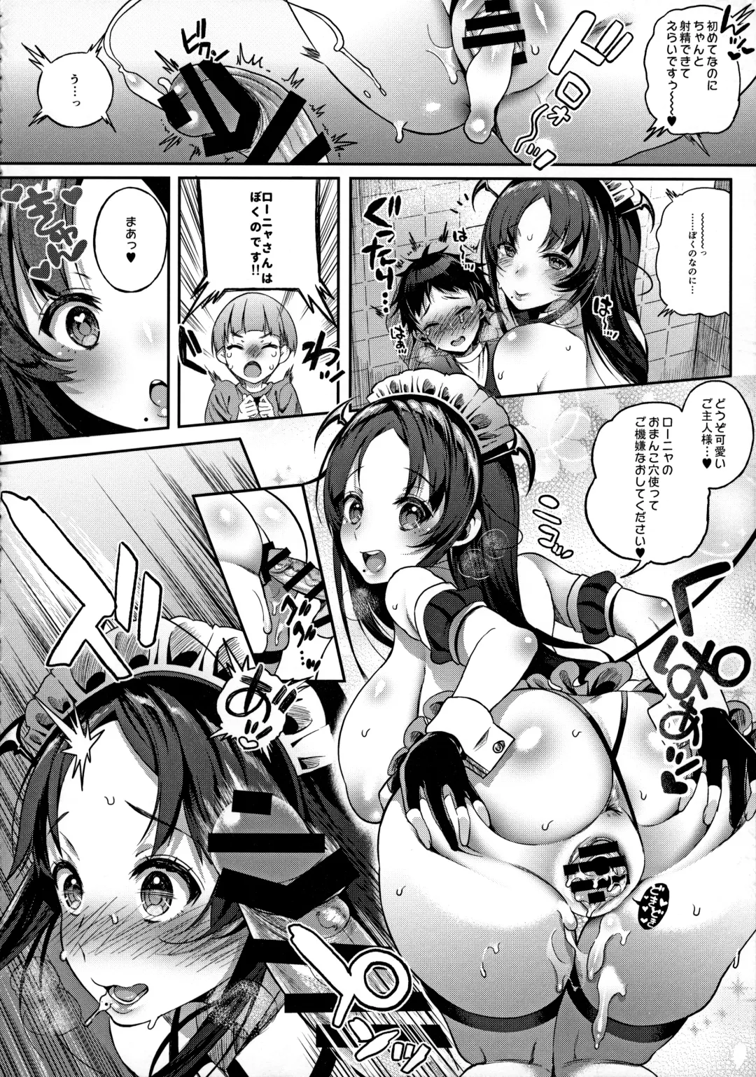 [Poruno Ibuki] Motto Milk 4 Fhentai - Page 20