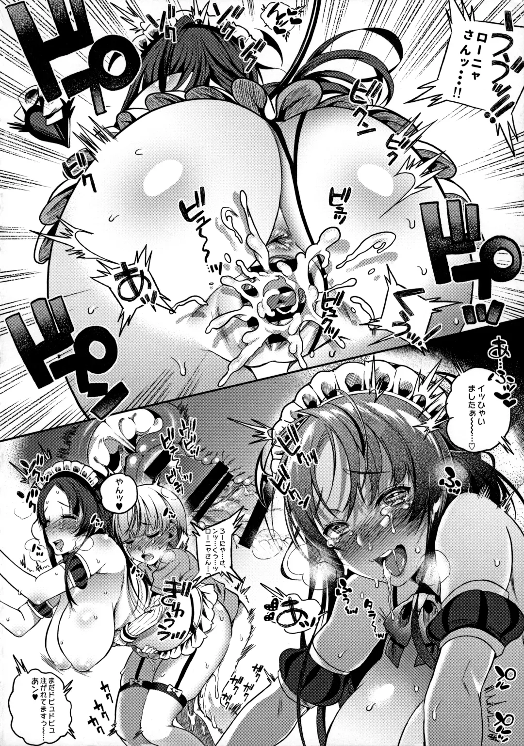 [Poruno Ibuki] Motto Milk 4 Fhentai - Page 24