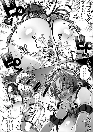 [Poruno Ibuki] Motto Milk 4 Fhentai - Page 24