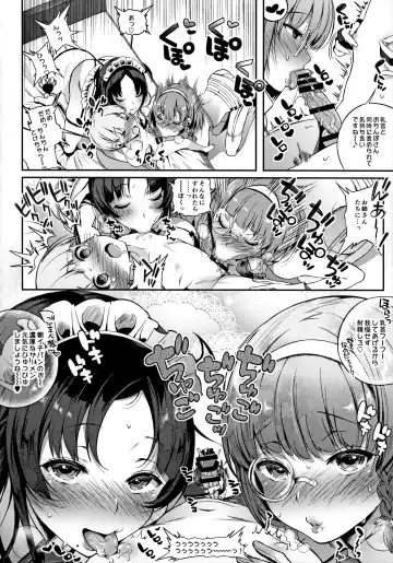 [Poruno Ibuki] Motto Milk 4 Fhentai - Page 6