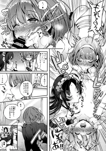 [Poruno Ibuki] Motto Milk 4 Fhentai - Page 7