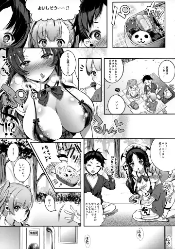 [Poruno Ibuki] Motto Milk 4 Fhentai - Page 9