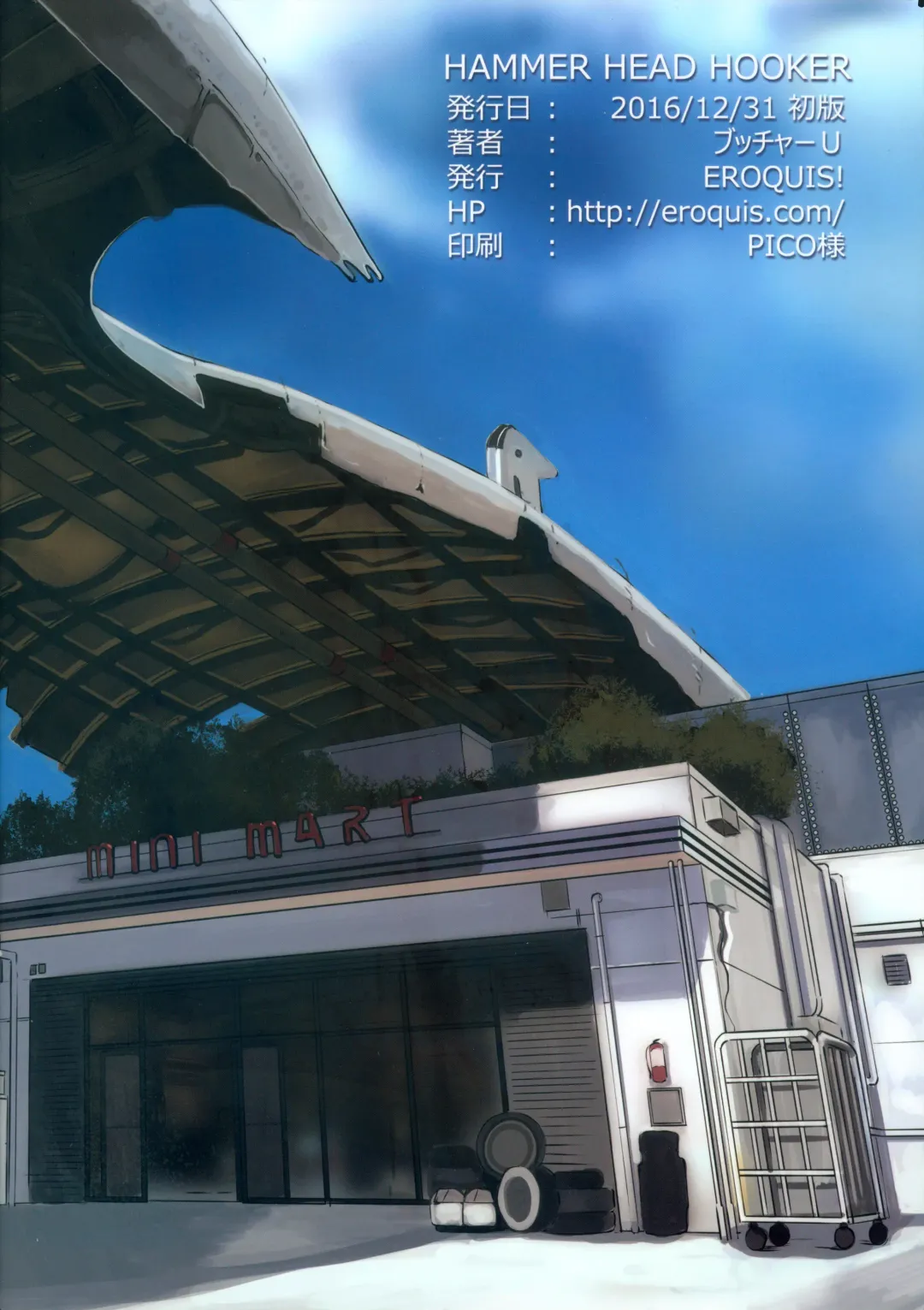 [Butcha-u] Hammer Head Hooker Fhentai - Page 22