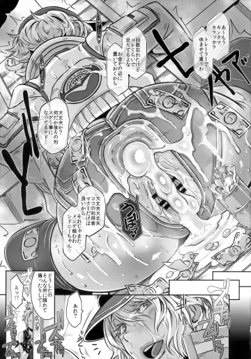 [Butcha-u] Hammer Head Hooker Fhentai - Page 18