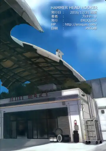 [Butcha-u] Hammer Head Hooker Fhentai - Page 22