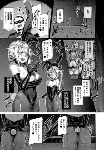 [Satou Kuuki] Dorei Shoukan Jintsuu Fhentai - Page 2