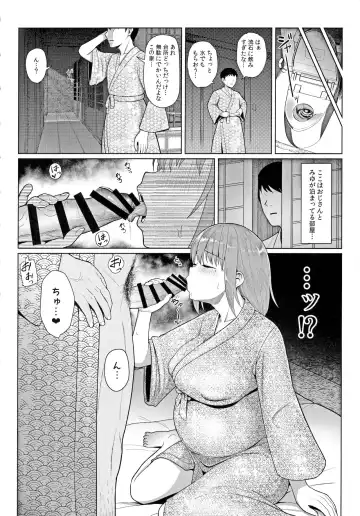 [Taji] Kairaku Honno Fhentai.net - Page 5