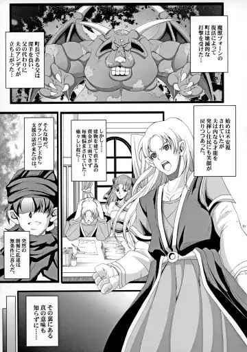 [Chiro] The Sancho Soushuuhen Fhentai - Page 50