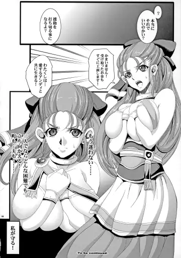 [Chiro] The Sancho Soushuuhen Fhentai - Page 57