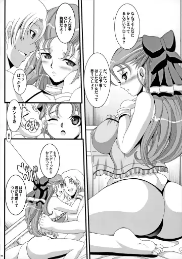 [Chiro] The Sancho Soushuuhen Fhentai - Page 59