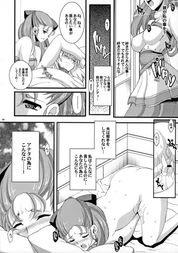 [Chiro] The Sancho Soushuuhen Fhentai - Page 67