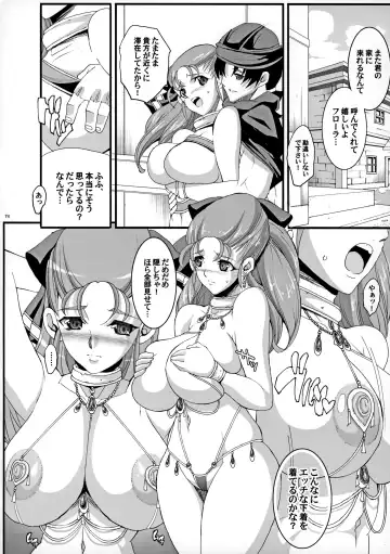 [Chiro] The Sancho Soushuuhen Fhentai - Page 73