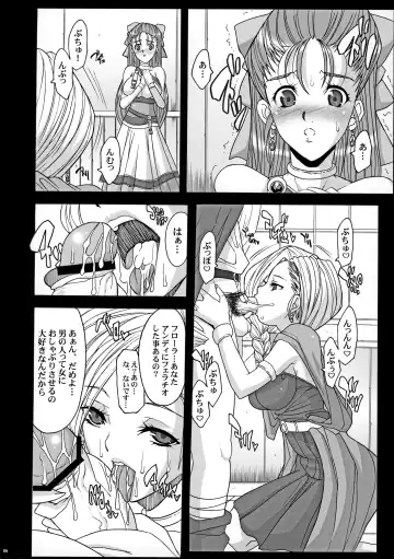 [Chiro] The Sancho Soushuuhen Fhentai - Page 85