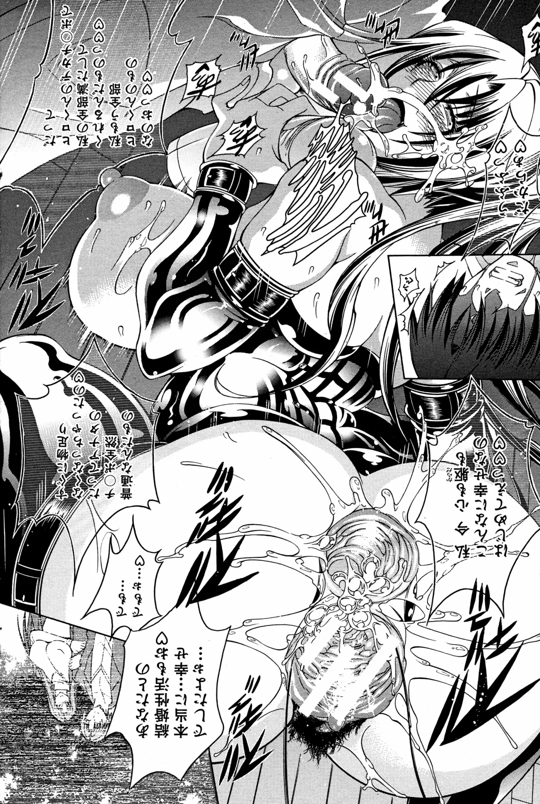 [Aoyama Akira] Kawaki Fhentai - Page 138