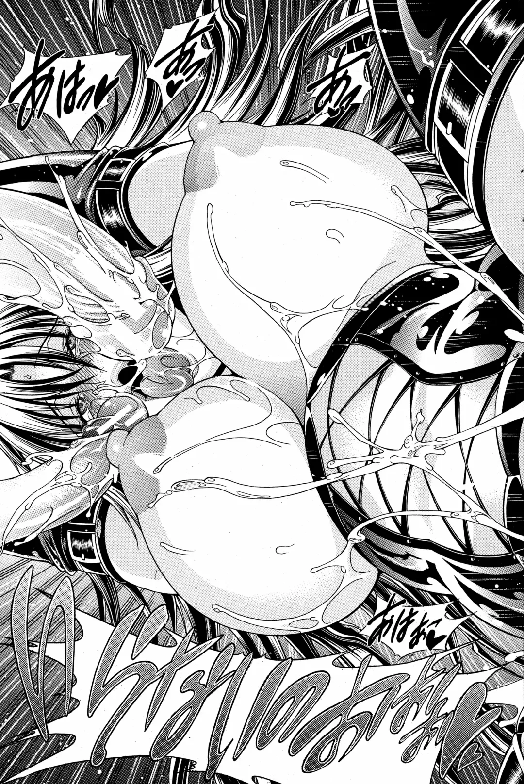 [Aoyama Akira] Kawaki Fhentai - Page 139