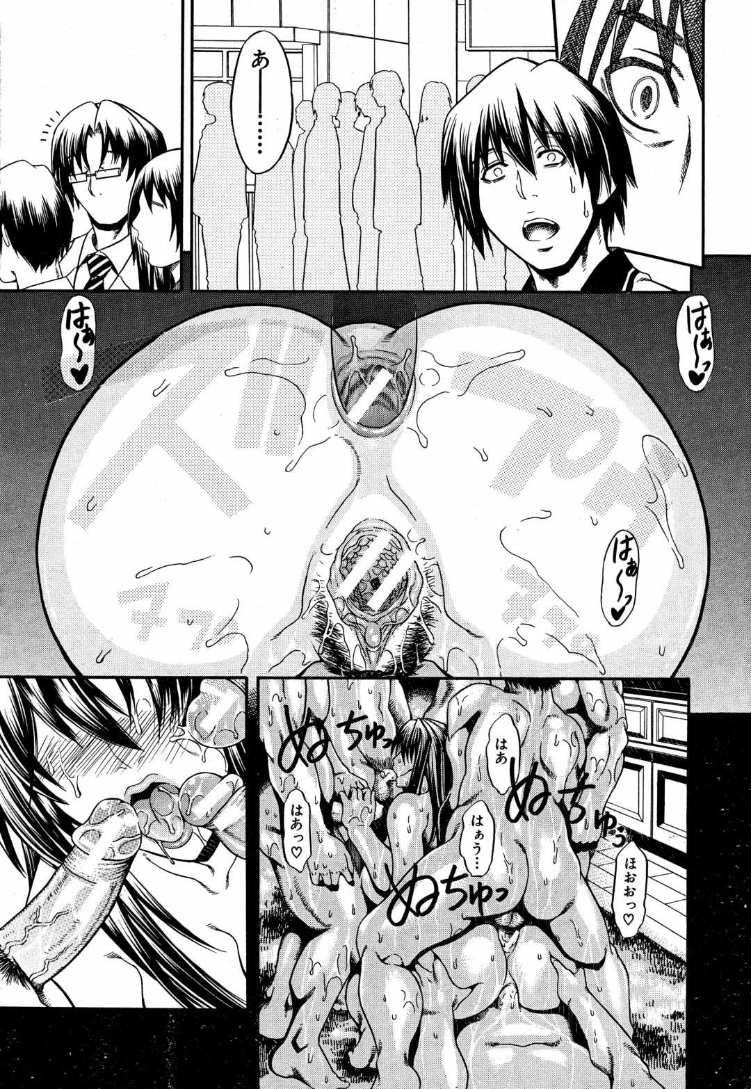 [Aoyama Akira] Kawaki Fhentai - Page 19