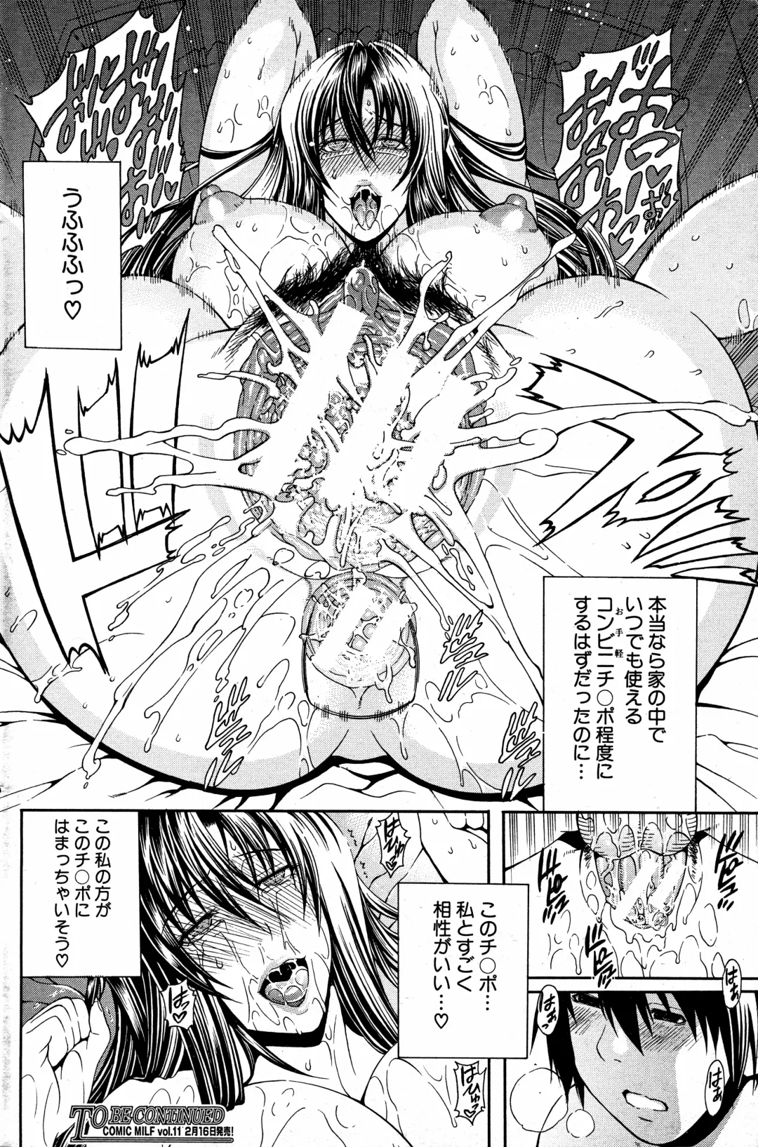 [Aoyama Akira] Kawaki Fhentai - Page 70