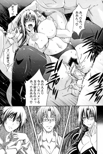 [Aoyama Akira] Kawaki Fhentai - Page 125