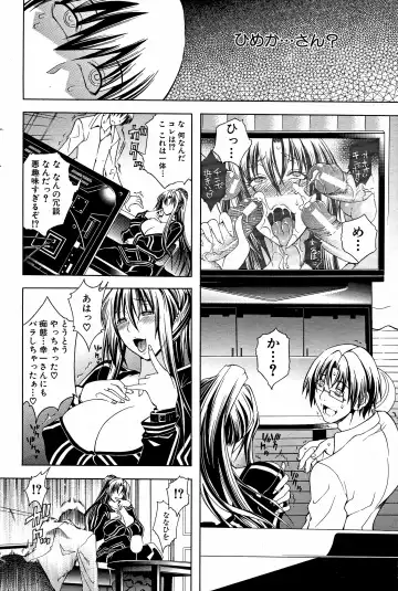 [Aoyama Akira] Kawaki Fhentai - Page 126