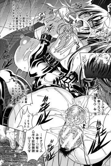 [Aoyama Akira] Kawaki Fhentai - Page 138