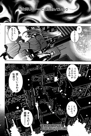 [Aoyama Akira] Kawaki Fhentai - Page 146