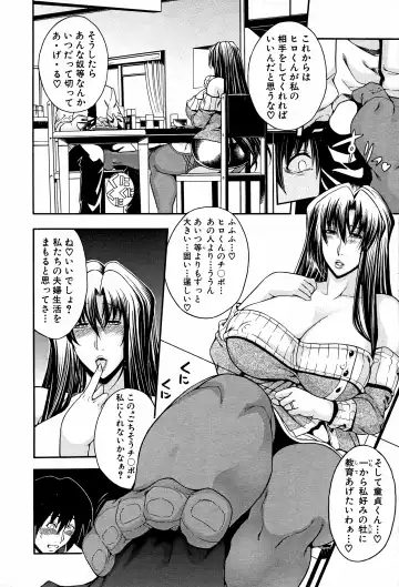 [Aoyama Akira] Kawaki Fhentai - Page 16