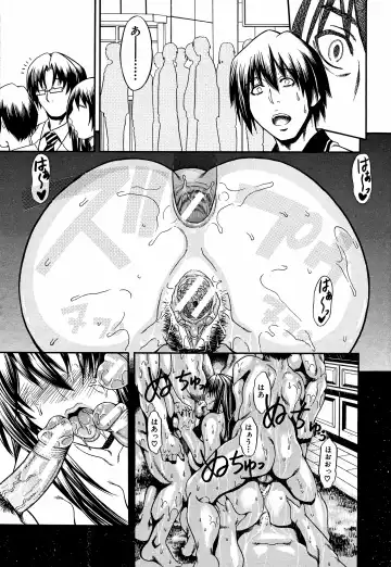 [Aoyama Akira] Kawaki Fhentai - Page 19