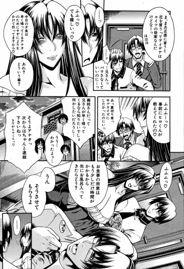 [Aoyama Akira] Kawaki Fhentai - Page 33