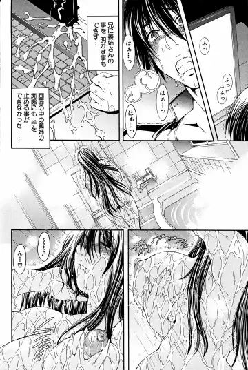 [Aoyama Akira] Kawaki Fhentai - Page 42