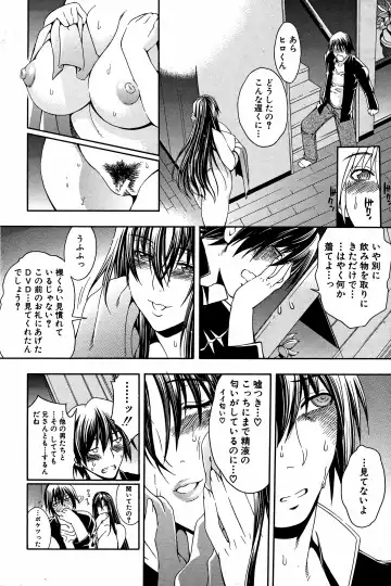 [Aoyama Akira] Kawaki Fhentai - Page 44