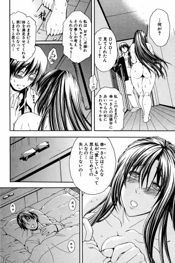 [Aoyama Akira] Kawaki Fhentai - Page 46