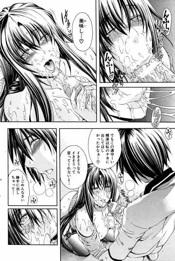 [Aoyama Akira] Kawaki Fhentai - Page 54