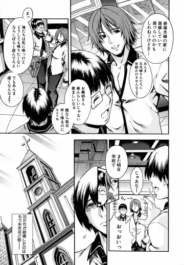 [Aoyama Akira] Kawaki Fhentai - Page 7