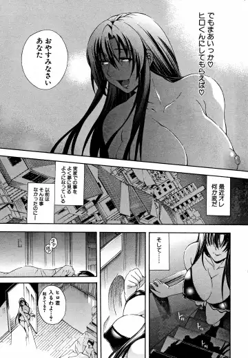 [Aoyama Akira] Kawaki Fhentai - Page 77