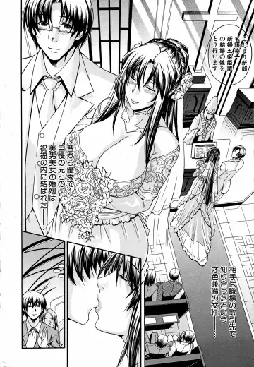 [Aoyama Akira] Kawaki Fhentai - Page 8