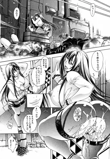 [Aoyama Akira] Kawaki Fhentai - Page 84